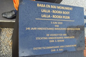 1Monumenten Hindoestaanse immigratie voor Commewijne6