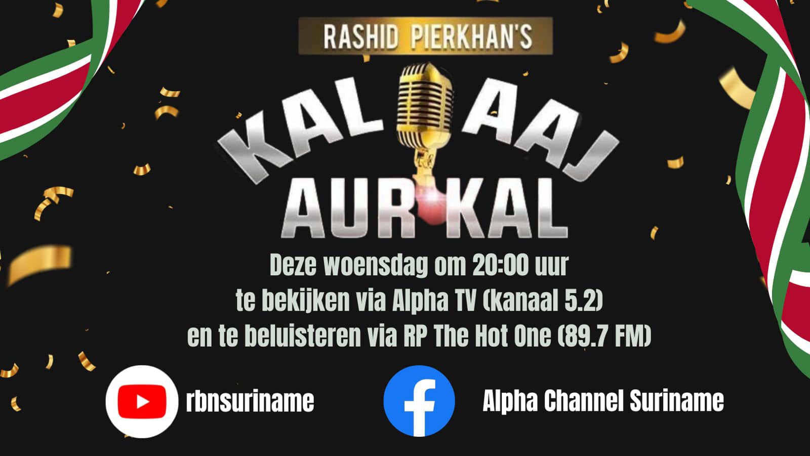 Advertenties – Dagblad Suriname